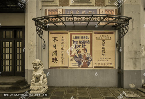 办假的银行存款证明书